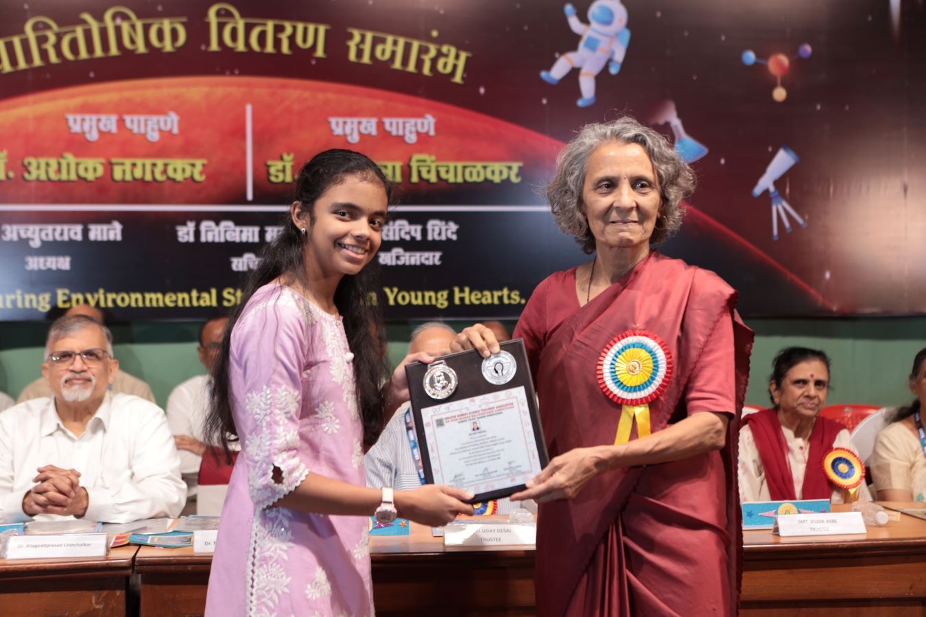 Dr. Homi Bhabha Young Scientist