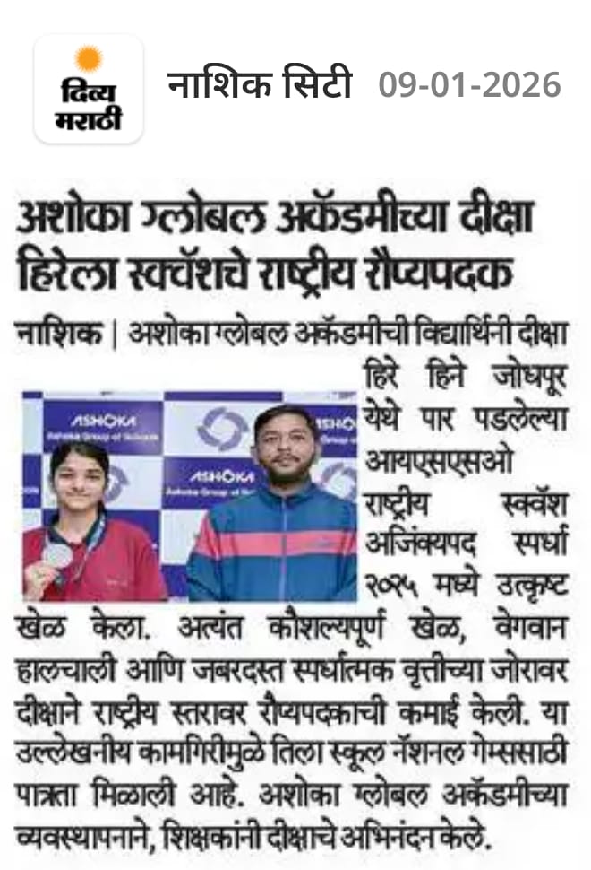 Divya Marathi