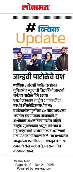 Lokmat