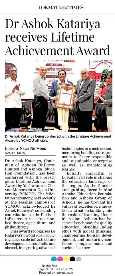 Lokmat Times