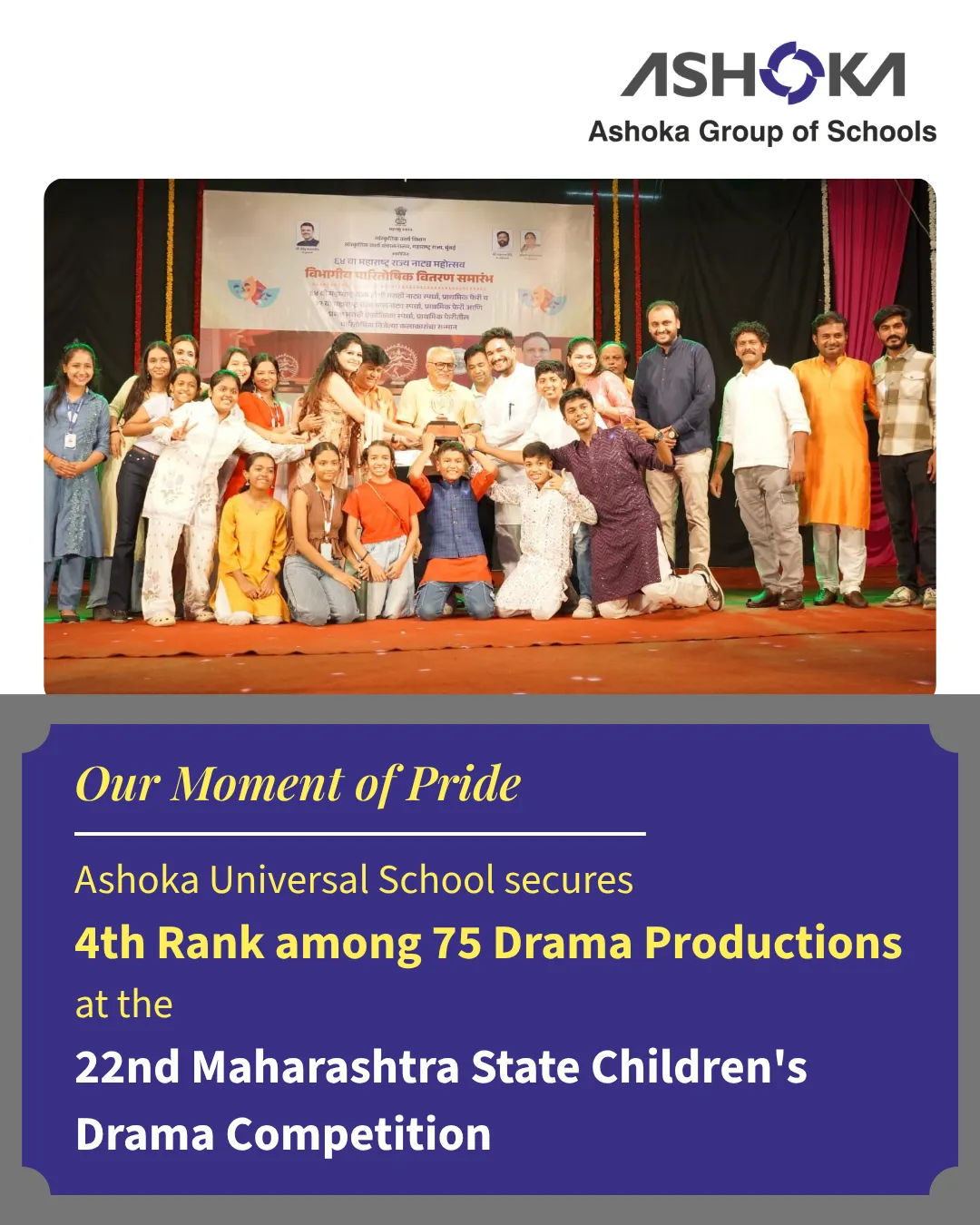 Ashoka Schools News & Updates
